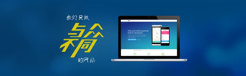 做網(wǎng)站如何選擇網(wǎng)站域名？