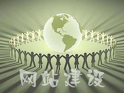 網(wǎng)站優(yōu)化怎么做才能提高排名！