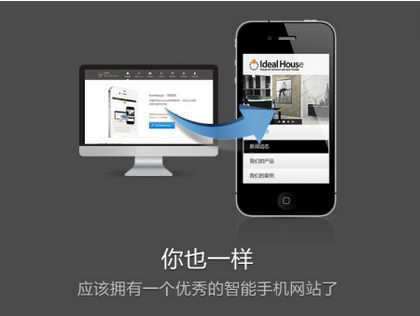 手機網(wǎng)站建設需要注意的幾點