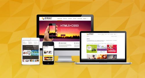 建設(shè)響應(yīng)式網(wǎng)站需要了解哪些問(wèn)題？