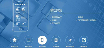 手機(jī)APP設(shè)計(jì)中如何提高用戶體驗(yàn)？