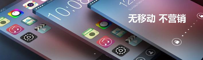 企業(yè)開發(fā)商城APP如何節(jié)省成本？