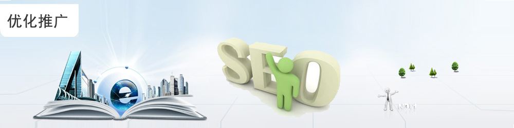 關(guān)鍵詞SEO排名上不去首頁(yè)的原因