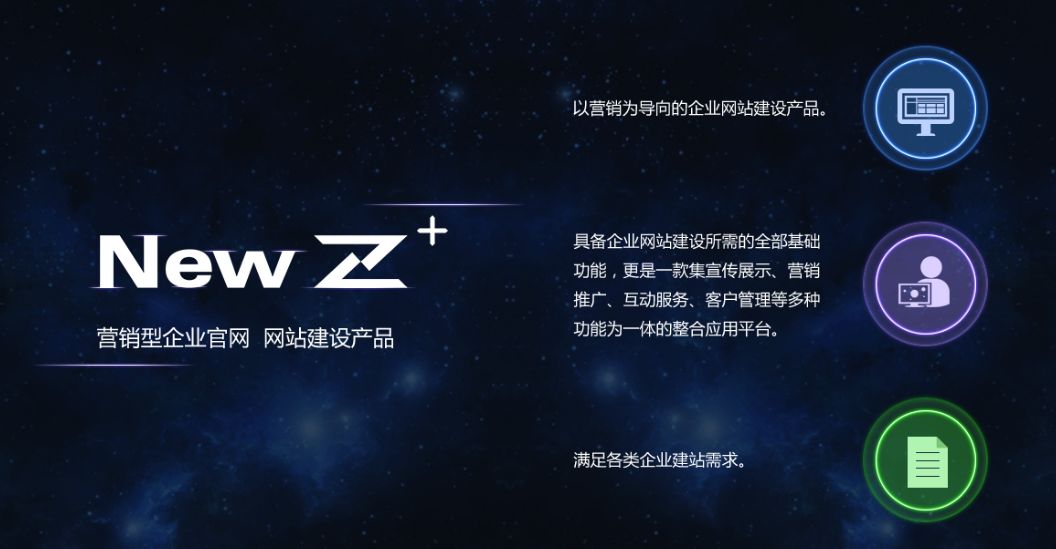 純文本外鏈在網(wǎng)站的作用！